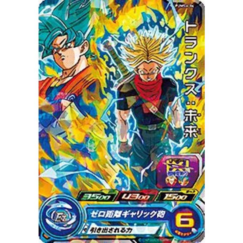 ドラゴンボールヒーローズ トランクスアルティメット4点セット