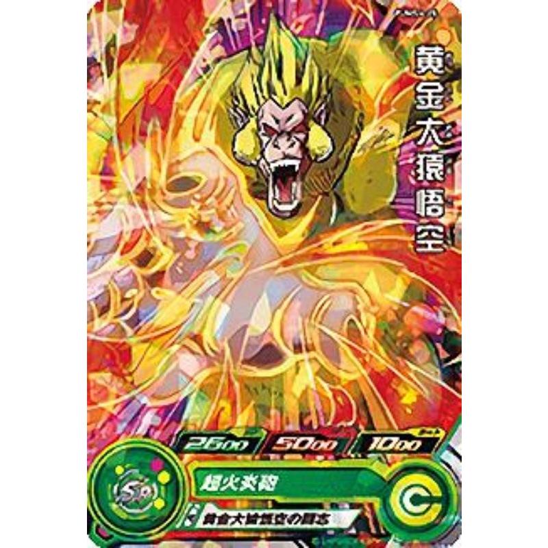 ⭐︎新品未開封⭐︎ ドラゴンボールキャラクター 4個セット bn:4] 【未開封】【訳あり】 ドラゴンボールZ SOLID EDGE WORKS