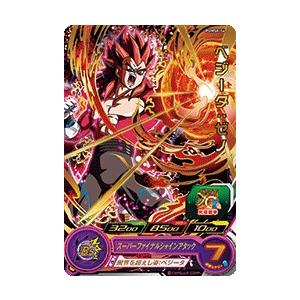 ドラゴンボールヒーローズ PUMS8-04 ベジータ：ゼノ (SR スーパーレア