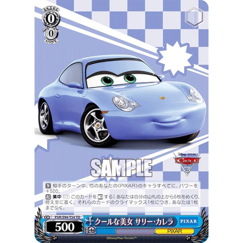 ヴァイスシュヴァルツ PXR/S94-T54 クールな美女 サリー・カレラ (TD