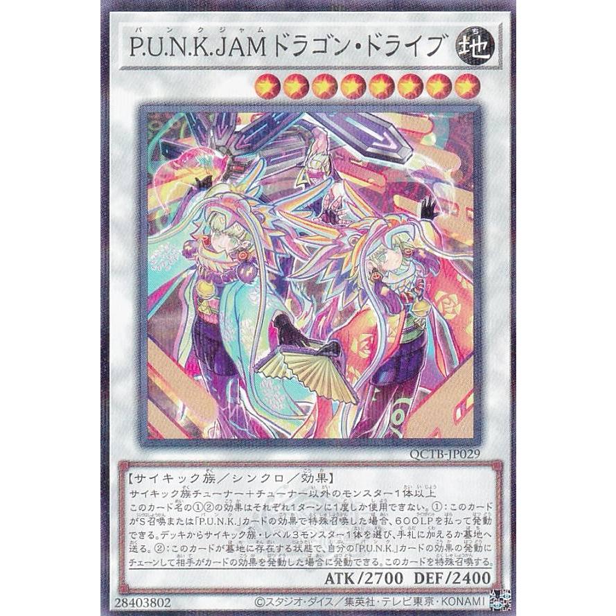 ドラゴン計4点 ドラゴン計4点 ドラゴン計4点 ドラゴン計4点 ZZYZX forged