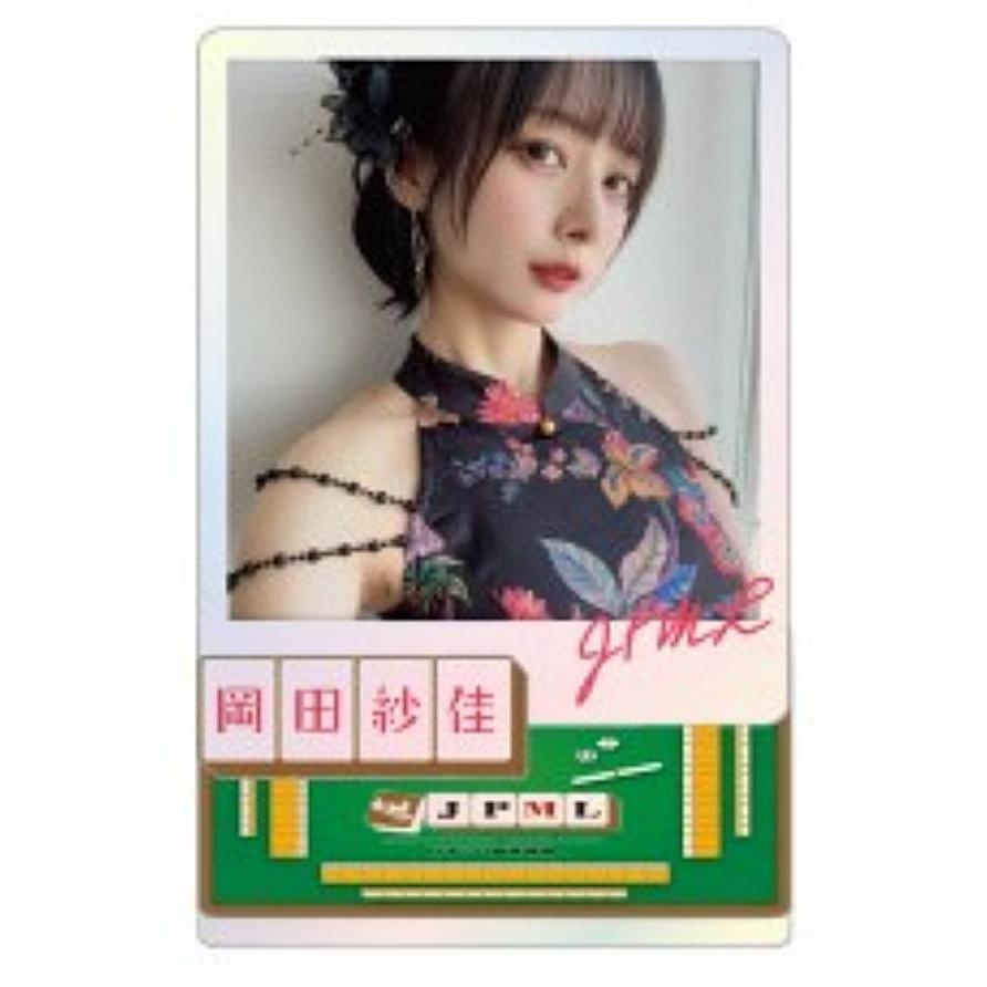 A】岡田紗佳 フォトコレクション ミニアクリルスタンド : トレカ