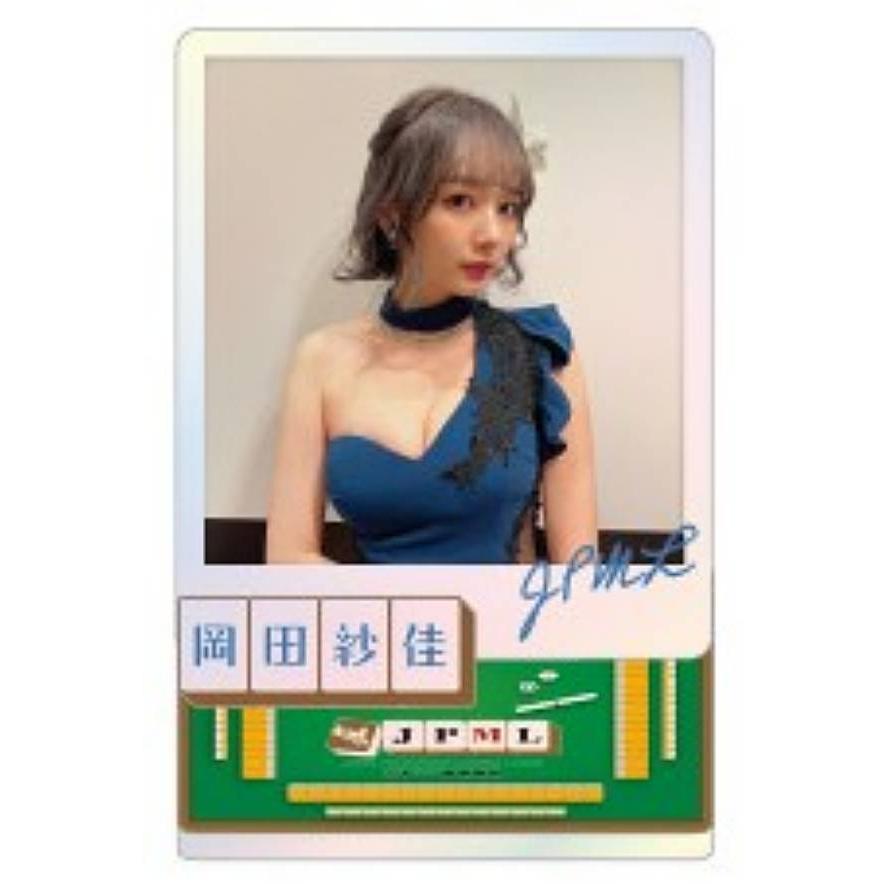 E】岡田紗佳 フォトコレクション ミニアクリルスタンド : トレカ