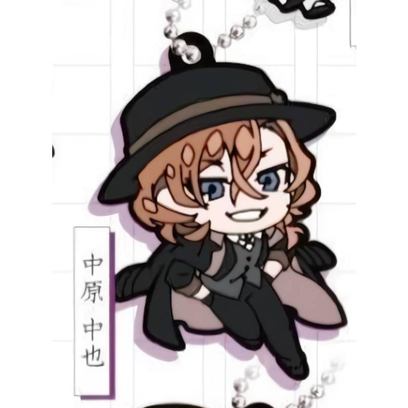 中原中也】 でふぉラバ! 文豪ストレイドッグス キーホルダー : トレカ 