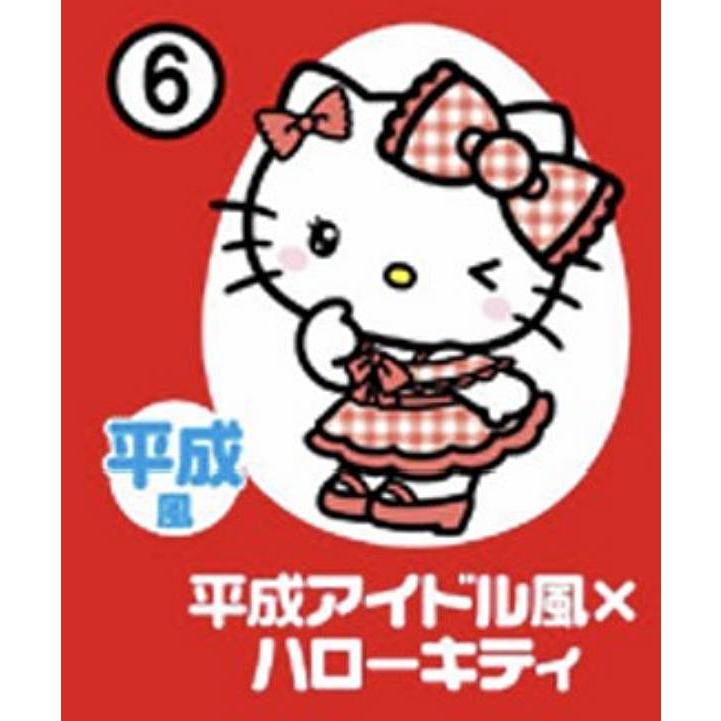 6.平成アイドル風×ハローキティ】チョコエッグ ハローキティ