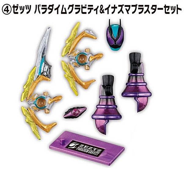 装動 仮面ライダーゼッツ AGT3 イナズマプラズマ2セット 食玩ライダー新情報！】イナズマプラズマ&プラズマブースターが装動