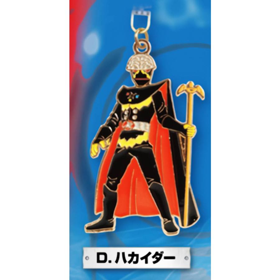 ハカイダー】 キカイダー01 メタルキーホルダー : トレカショップ LEAD