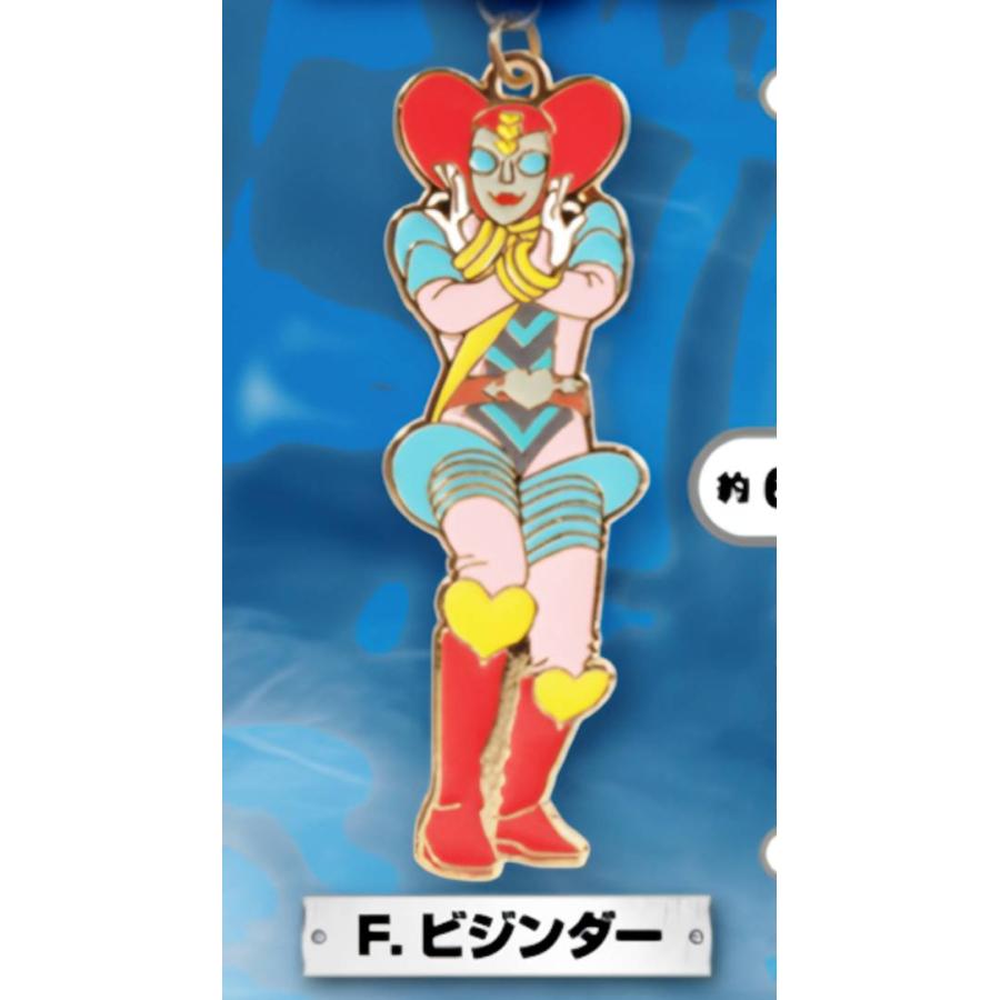 ビジンダー】 キカイダー01 メタルキーホルダー : トレカショップ LEAD