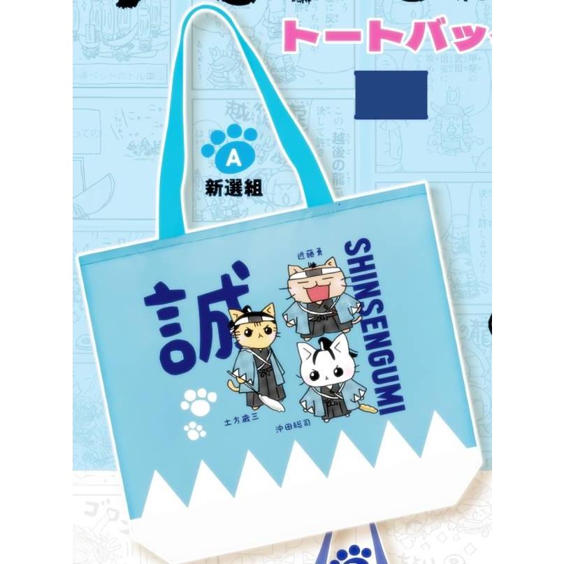 A.新選組】 ねこねこ日本史 トートバッグ : トレカショップ LEAD
