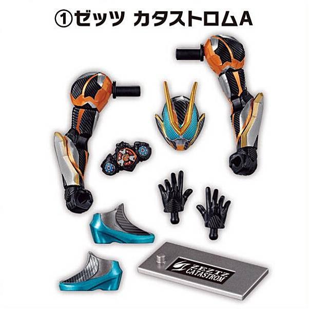 1.ゼッツ カタストロムA】装動 仮面ライダーゼッツ AGT4 Feat.装動
