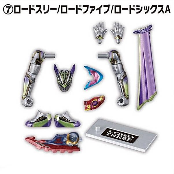 7.ロードスリー/ロードファイブ/ロードシックスA】装動 仮面ライダー