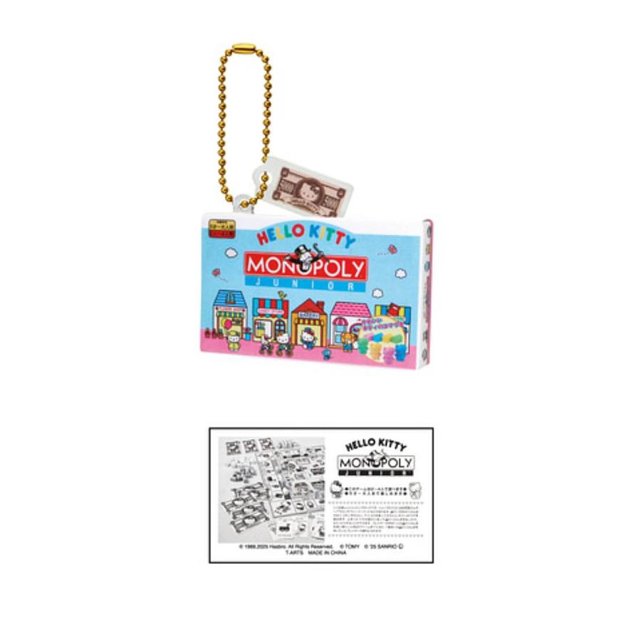 ハローキティ モノポリー ジュニア】Monopoly ミニチュアパッケージ