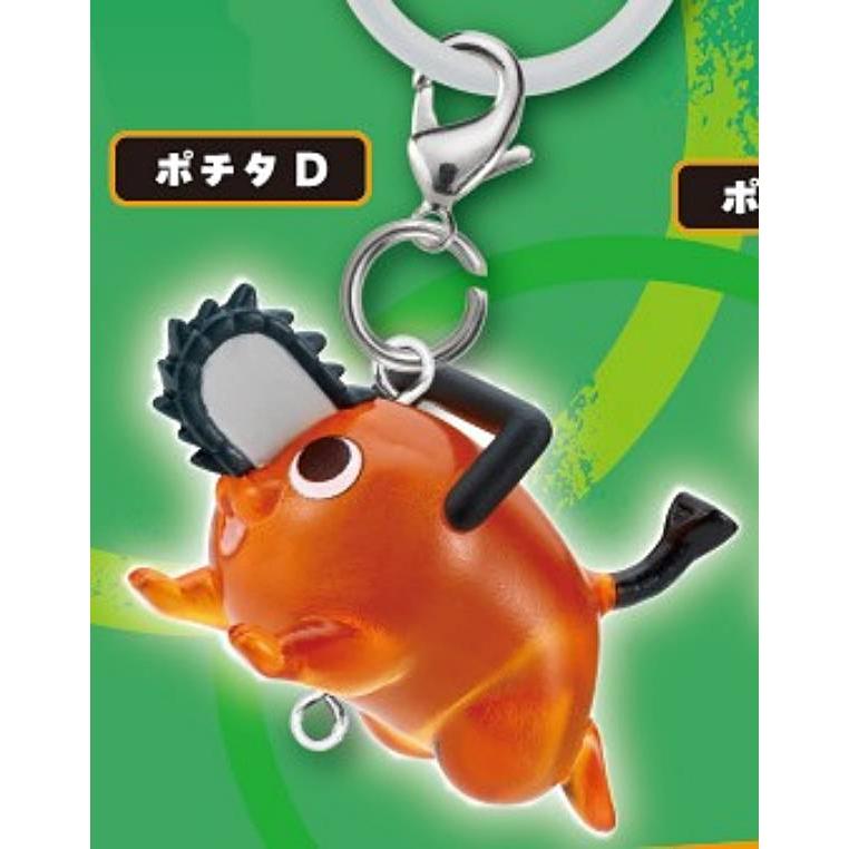 ポチタD】つながリングチャーム 劇場版 チェンソーマン レゼ篇 ポチタ