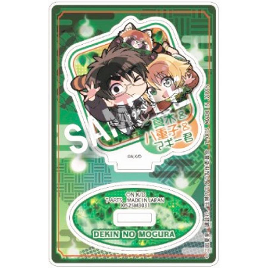 出禁のモグラ ぴたでふぉめ アクリルスタンド アクスタ BOX 百暗 真木＆八重子＆マギー君】ぴた!でふぉめ 出禁のモグラ トレーディング