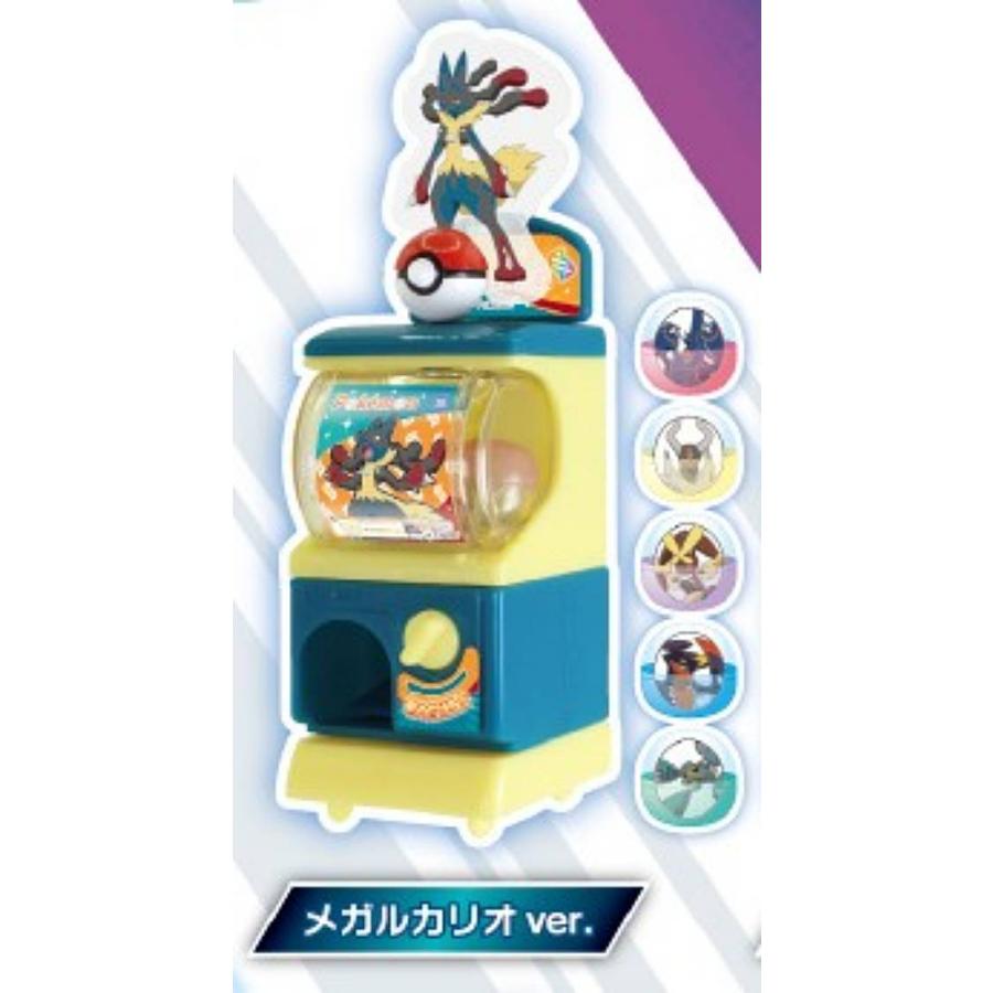 メガルカリオver.】ポケモン ミニミニガチャポケマシン メガシンカの