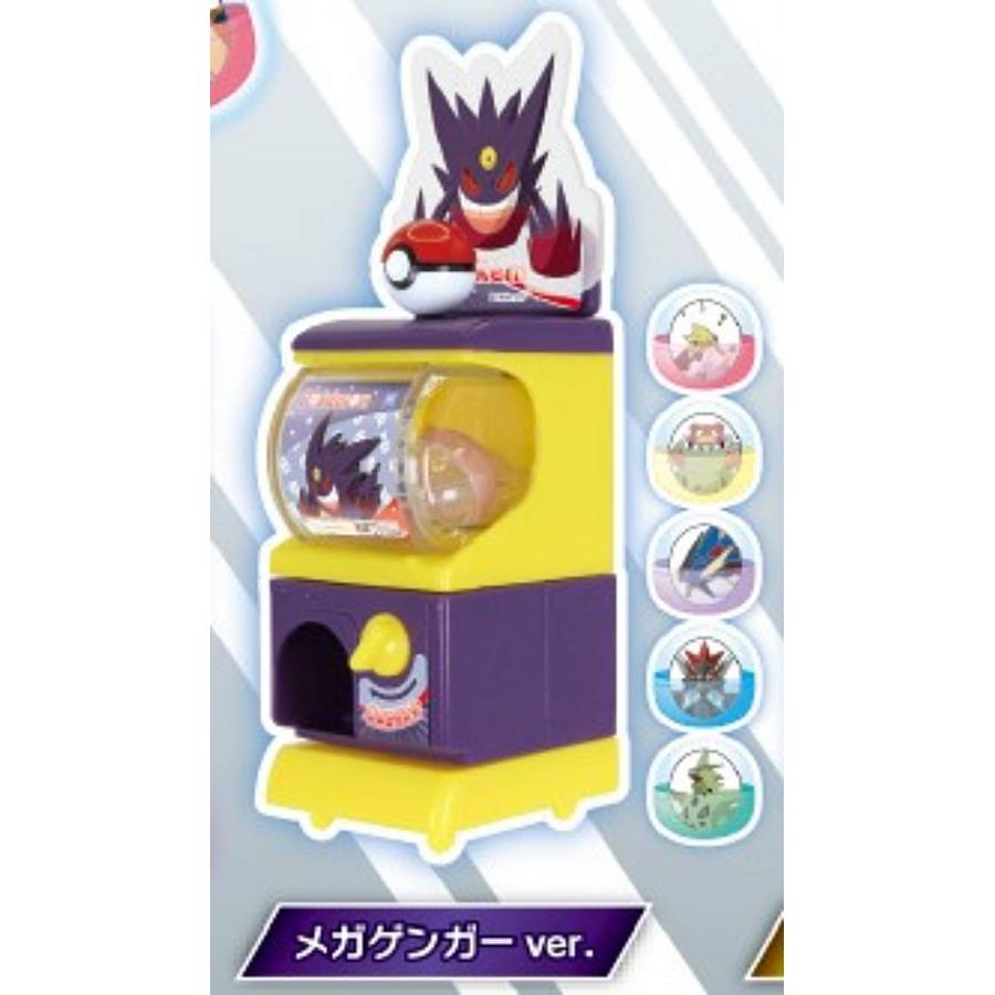 メガゲンガーver.】ポケモン ミニミニガチャポケマシン メガシンカの