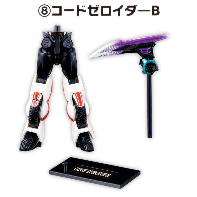 8.コードゼロイダーB】 装動 仮面ライダーゼッツ AGT2 : トレカ