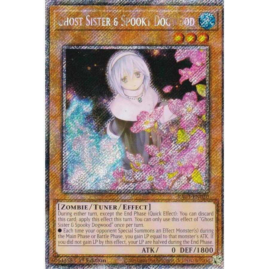 人気 遊戯王 儚無みずき イラスト違い 儚無みずき(シークレット