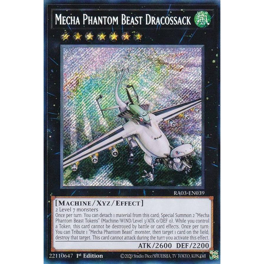 幻獣機ドラゴサック EU版 英語版 英語 シークレット 1st 遊戯王 【公式