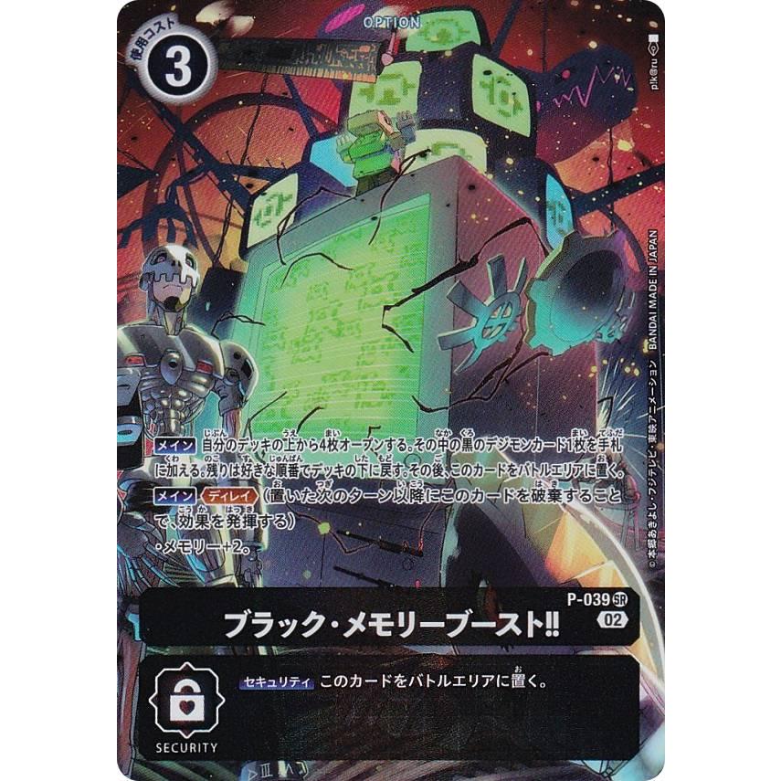 ライジングウインド レア 20BOX分のパラレルレアカード Amazon.co.jp: バンダイ (BANDAI) デジモンカードゲーム