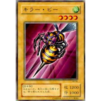 プレイ用】遊戯王 RB-06 キラー・ビー(日本語版 ノーマル)【中古