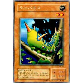 【世界に4枚】遊戯王　ラーバモス　初期　バンダイ版　PSA10 プレイ用】遊戯王 RB-07 ラーバモス(日本語版 レア)【中古