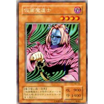【プレイ用】遊戯王 RB-19 仮面魔道士(日本語版 レア)【中古】 | 