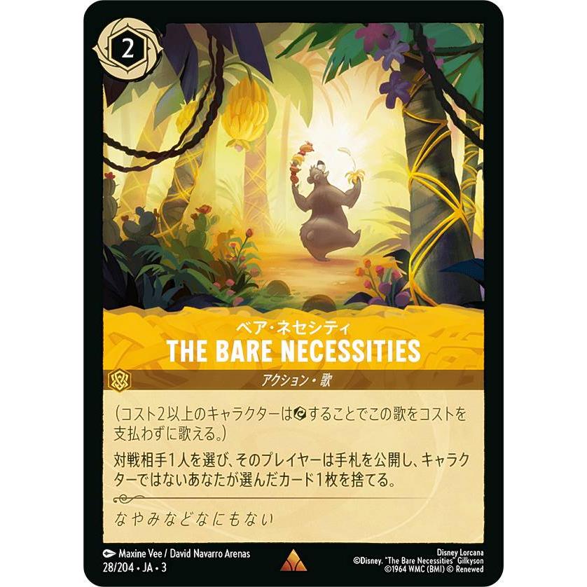 ディズニー ロルカナTCG 28/204・JA・3 ベア・ネセシティ THE
