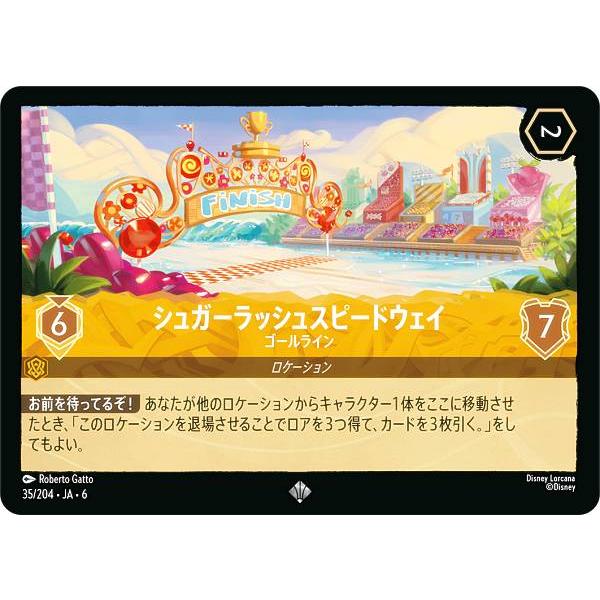 ディズニー ロルカナTCG 35/204・JA・6 シュガーラッシュスピード