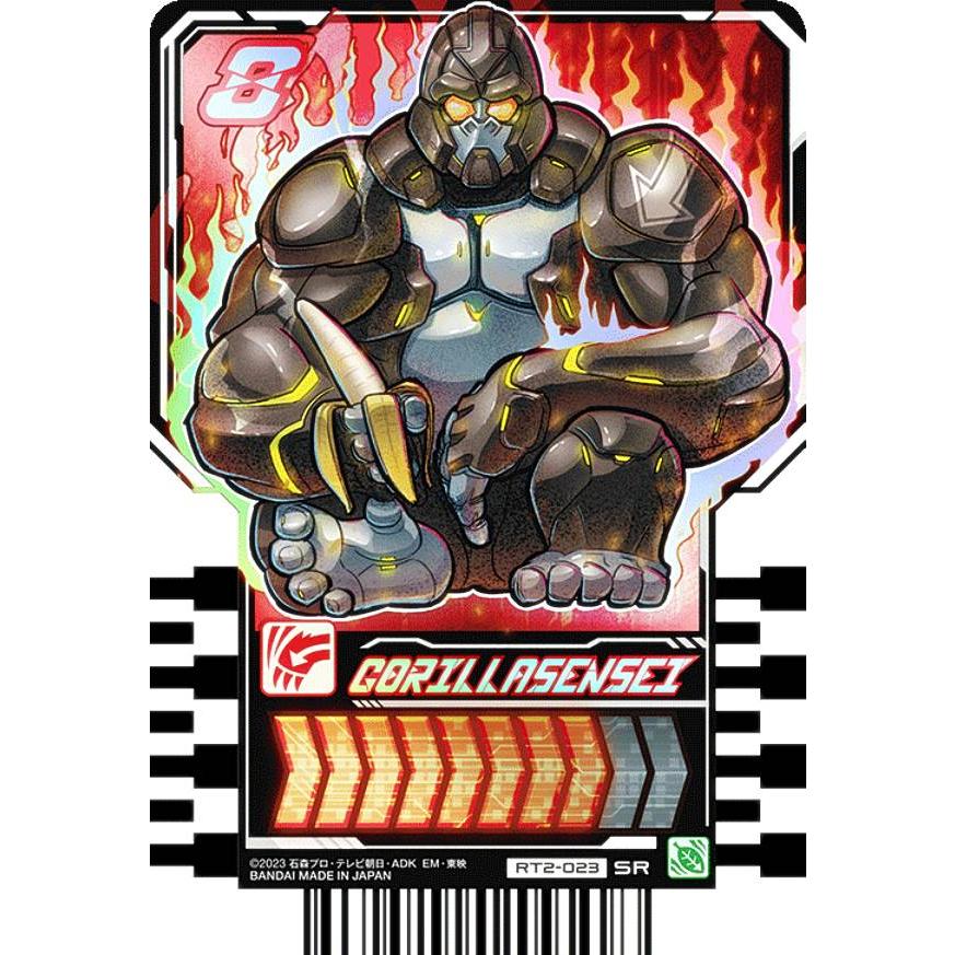 RT2-023 GORILLASENSEI (SR スーパーレア) 】 仮面ライダーガッ