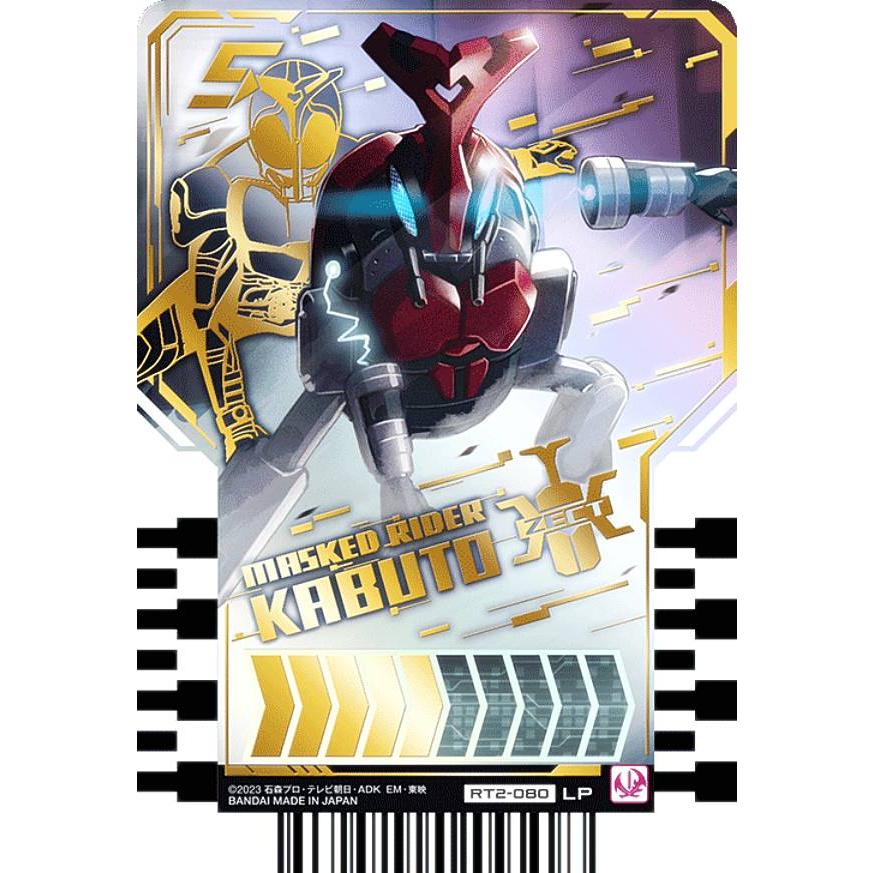 RT2-080 MASKED RIDER KABUTO (LP レジェンドライダーパラレルレア