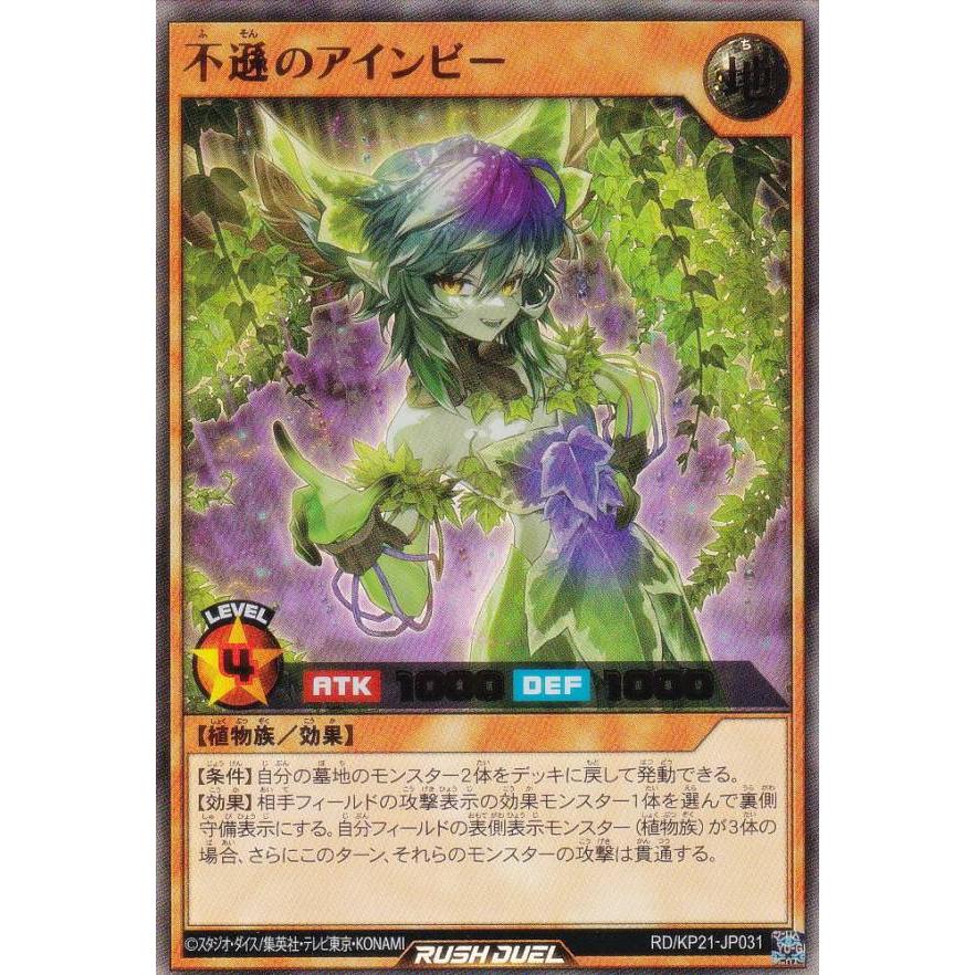 ハリケーン　ウルトラパラレル　遊戯王ラッシュデュエル ハリケーン(URP)(RD/LGP2-JP075) | ウルトラレアパラレル