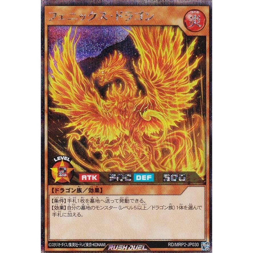 デュエルマスターズ ドラゴンレアカード Amazon.co.jp: デュエルマスターズ ジョーカーズ ドラゴンズ