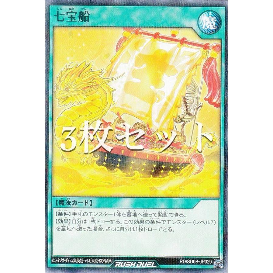 遊戯王 希少パラレル67枚セット 遊戯王 希少パラレル67枚セット