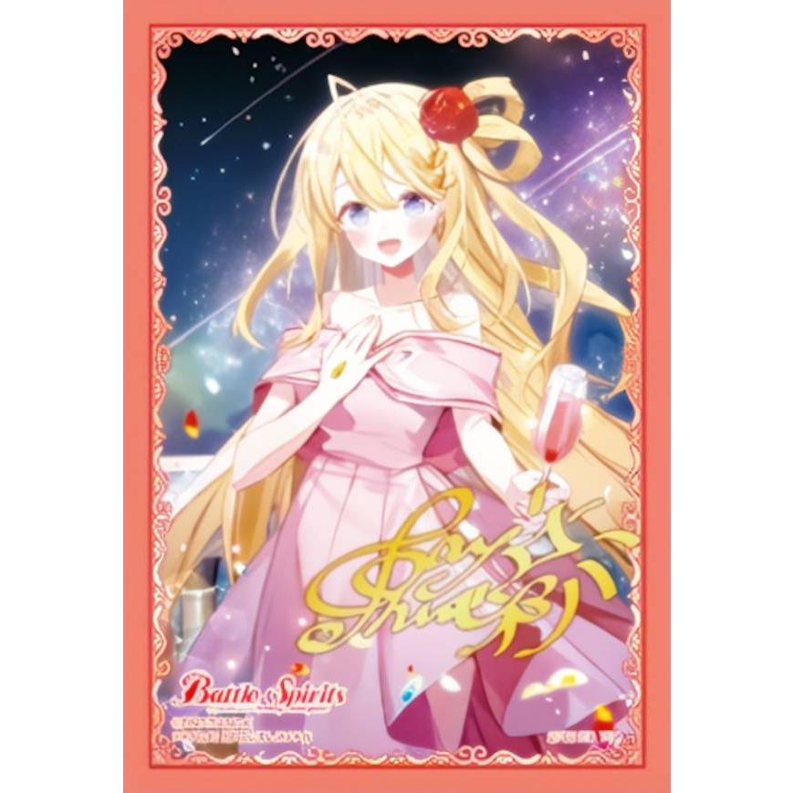 バトルスピリッツ [レイ・オーバ：80枚入り] ランダムスリーブ Vol.02