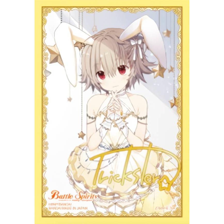 バトルスピリッツ [トリックスター：80枚入り] ランダムスリーブ Vol