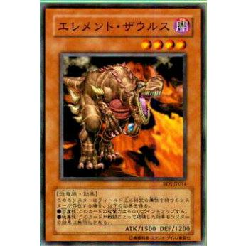 【プレイ用】遊戯王 RDS-JP014 エレメント・ザウルス(日本語版 ノーマル)【中古】 | 