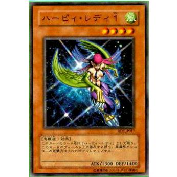 【プレイ用】遊戯王 RDS-JP017 ハーピィ・レディ１(日本語版 ノーマル)【中古】 | 