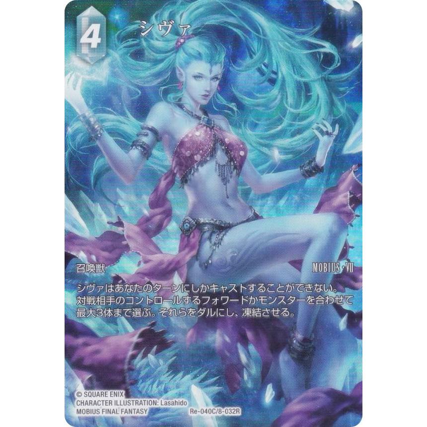 FFTCG レガシーコレクション R クルル 3枚 フルアートプレミアム FFTCG レガシーコレクション R クルル 3枚 フルアートプレミアム