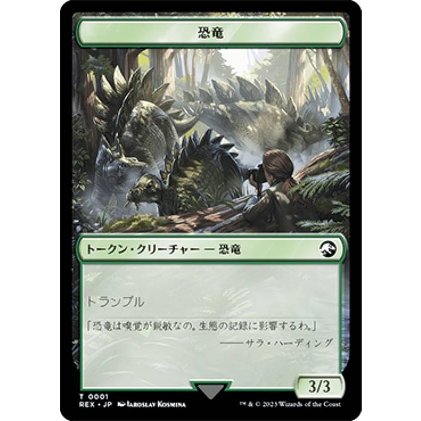 イクサランの相克 帝国のケラトプス 日本語 1枚 攻角のケラトプス/Siegehorn Ceratops》[RIX] 金R | 日本最大級