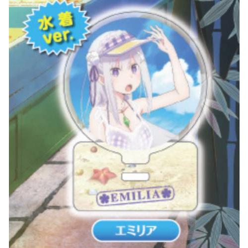 エミリア 水着ver Re ゼロから始める異世界生活 カプセルぷちアクリルスタンド Summer Ver Rezeroacstasutt3 トレカショップ Lead 通販 Yahoo ショッピング