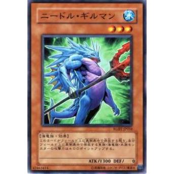 【プレイ用】遊戯王 RGBT-JP034 ニードル・ギルマン(日本語版 ノーマル)【中古】 | 