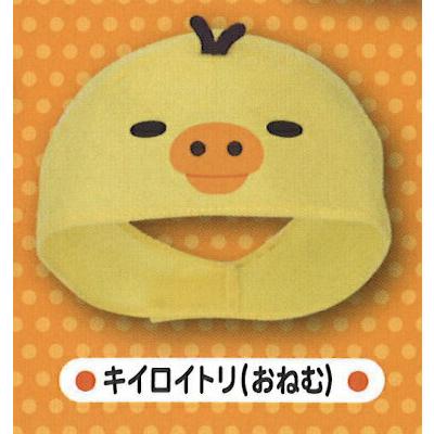 キイロイトリ おねむ リラックマ なりきり ミニかぶりもの Rknarikirikabutt6 トレカショップ Lead 通販 Yahoo ショッピング