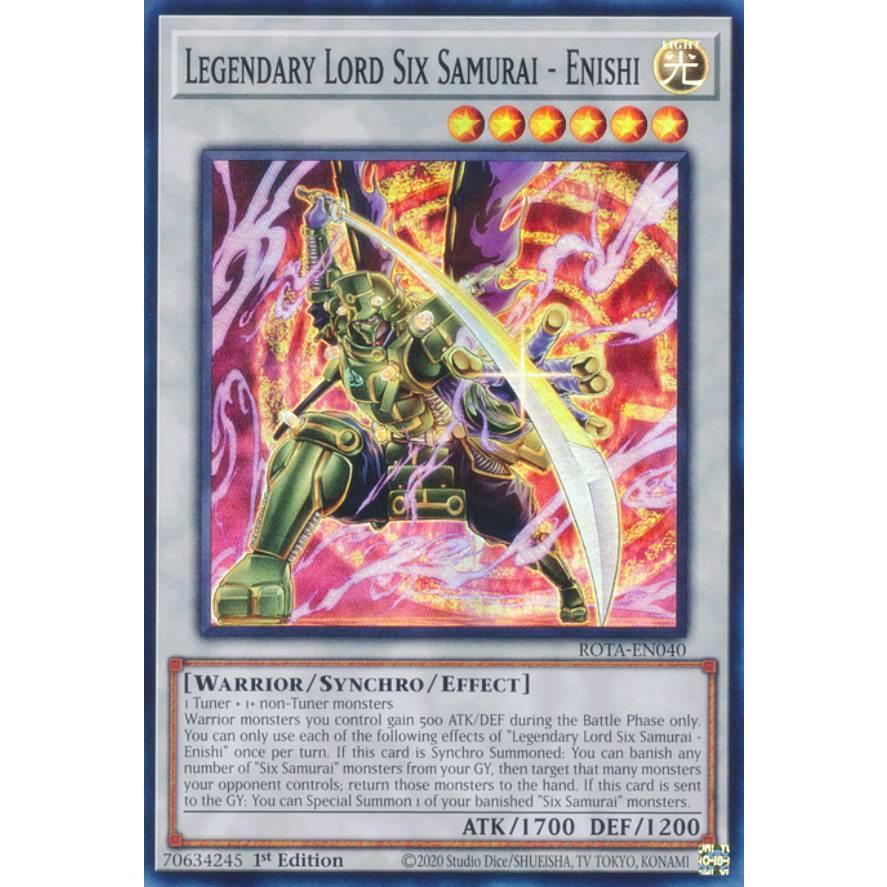 遊戯王 真六武衆シエン、エニシ 英語版 レリーフ ☆ ボックス ☆英語版