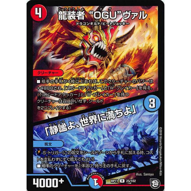 デュエルマスターズカードセット 40枚 デュエル・マスターズ カード 40枚セット - メルカリ