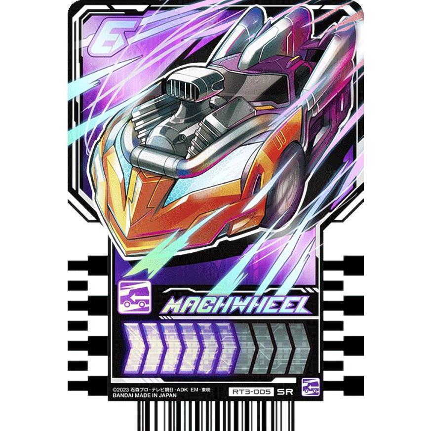 RT3-005 MACHWHEEL (SR スーパーレア)】 仮面ライダーガッチャード
