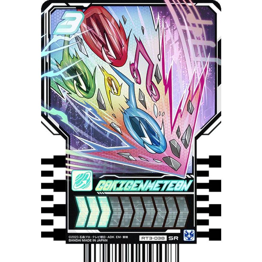 RT3-038 GOKIGENMETEON (SR スーパーレア)】 仮面ライダーガッチャード