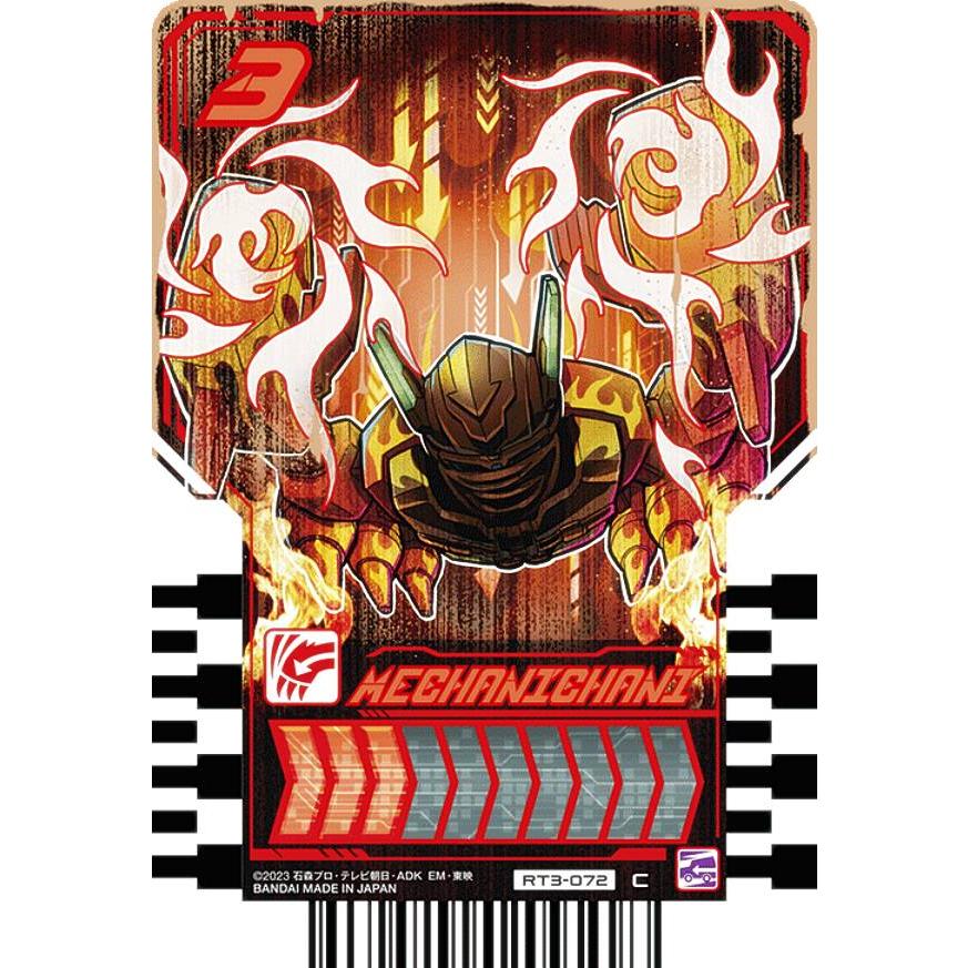 RT3-072 MECHANICHANI (C コモン)】 仮面ライダーガッチャード ライド
