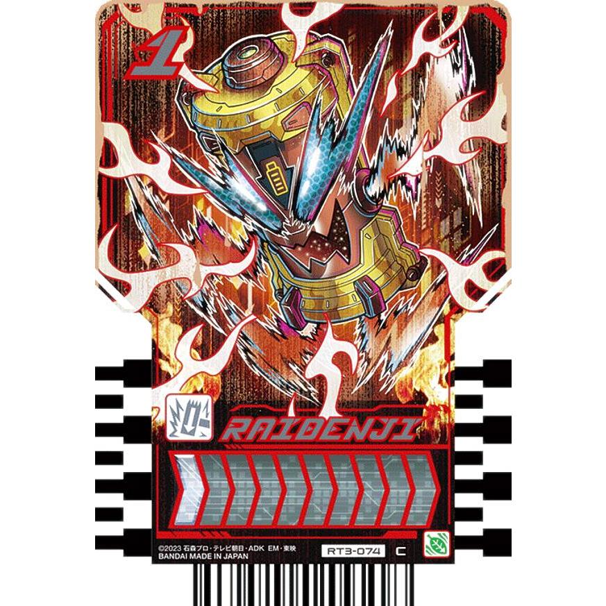 RT3-074 RAIDENJI (C コモン)】 仮面ライダーガッチャード ライド