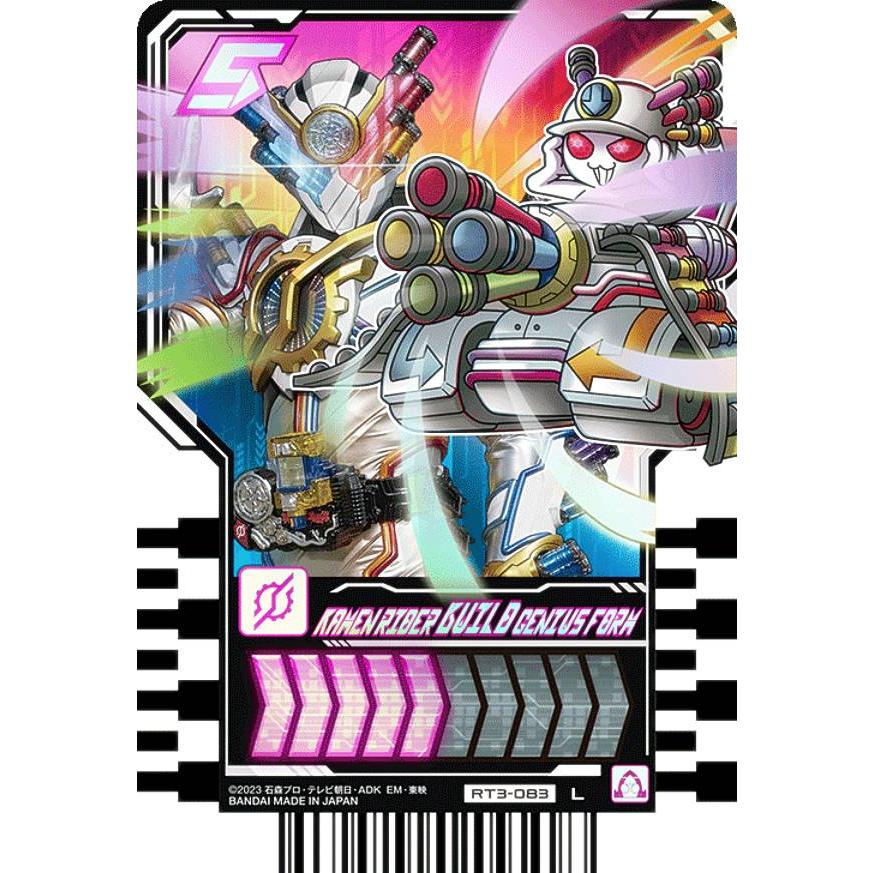 RT3-083 KAMEN RIDER BUILD GENIUSFORM (L レジェンドライダーレア